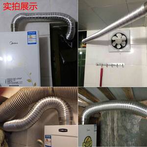 樱花万家乐强排燃气热水器脉冲点火器配件3v烟道式电子控制器0人付款