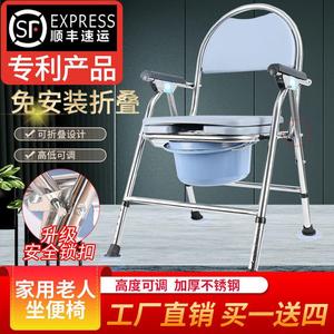 老人坐便器残疾病人坐便椅不锈钢加厚座便椅家用洗澡折叠移动马桶