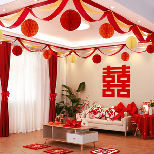 婚房布置套装客厅结婚装饰女方娘家卧室男方新房屋顶婚礼拉花吊顶