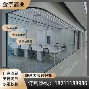 办公室玻璃隔断墙全钢铝合金钢化玻璃隔断墙铝合金双层玻璃北京