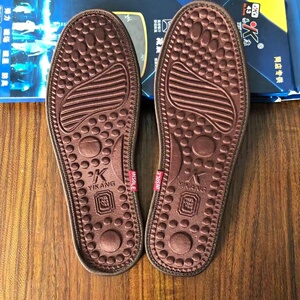 多功能按摩鞋垫