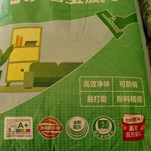 三棵树护墙宝腻子粉