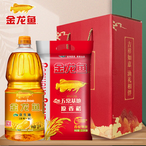 金龙鱼油米组合花生油1.8l 原香稻大米2.5kg 食用油礼盒批发团购