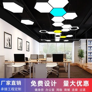 创意LED六边形蜂巢吊灯健身房办公室超市商场店铺现代商用造型灯