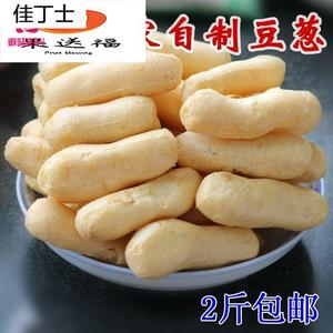 江西都昌特产豆冲