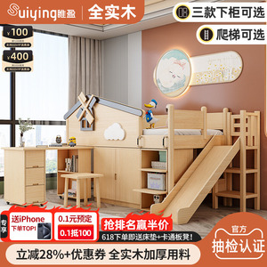 半高床全实木带衣柜书桌一体组合床男孩女孩儿童床多功能高架床