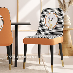 椅子套罩高端餐厅欧式家用餐桌椅套弹力凳子套酒店椅罩座椅套加厚