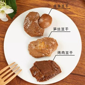 厦门烧肉豆脯腐烤肉风味特产夹笋丝猪肉豆干手撕卤肉闽南微甜风味