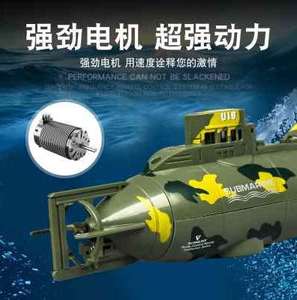 高档创新 6通道潜水艇防水无线遥控潜艇仿真充电动戏水玩具模型逗