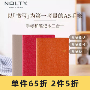 【2024新品】NOLTY能率手帐 Ecri A5 MEMO周计划网格笔记型中文版5002 5003 5021手帐本计划日程本