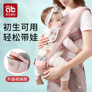 babycare婴儿背带腰凳抱娃神器婴幼儿宝宝多功能前抱式两用坐凳轻