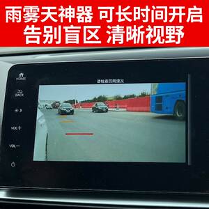 5十代雅阁inspire冠道urv皓影crv原厂倒车雷达前后8探盲区0人付款