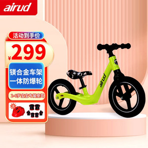 airud儿童平衡车儿童滑步车无脚踏自行车滑行车步车儿童自行车溜