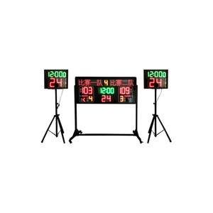 排球计时器乒乓球计分屏羽毛球裁判足球显示屏软件篮球电子记分牌