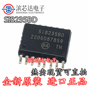 SI8235BB SI8235BD-D-ISR AB-IS1R 全新原装 SOP16隔离器驱动芯片