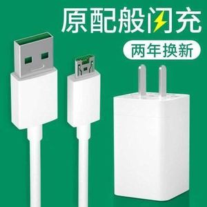 宣展适用oppoR11plus/k闪充充电器头适用opR11pius手机数据线0pp0原装opo原配正品加长2米快冲套装超级快充线