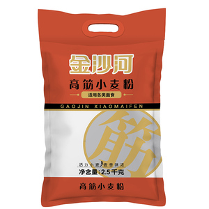 金沙河高筋面粉5斤小麦粉2.5kg做面包西点披萨烙饼水饺面条家用