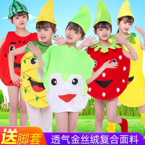 女童环保服装儿童时装秀水果蔬菜表演服幼儿园服饰走秀成人天气服