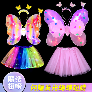 发光蝴蝶翅膀小女孩背饰儿童魔法棒花仙子小朋友礼品女童粉色裙子