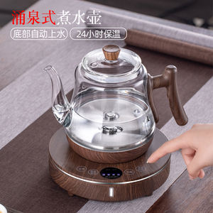 全自动底部上水电热水壶茶台煮茶烧水壶保温一体机电茶壶泡茶专用