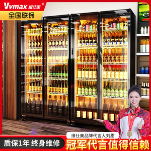 维仕美啤酒柜饮料柜酒水展示柜冷藏网红冰柜商用冷柜三门酒吧冰箱