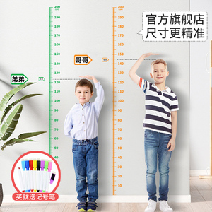 儿童身高墙贴纸可移除测量仪尺小孩宝宝量身高神器卡通身高贴墙纸