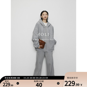 Joli Choose「挚爱本命」灰色直筒卫裤+宽松连帽卫衣开衫套装女