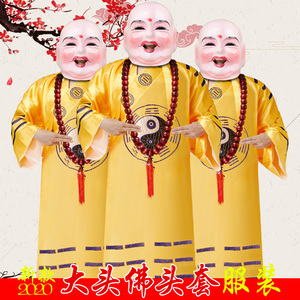 社火服装面佛大罗汉佛醒狮笑面具头套道具道具出大头表演佛公舞狮