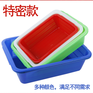 塑料篮子大号淘米洗菜筐长方形加厚厨房商用收纳篮加密小孔沥水篮