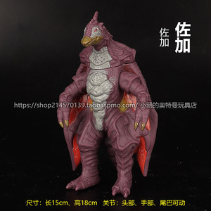 超大号软胶奥特曼怪兽佐加特加拉德隆王古厄巴萨暗夜毒牙格里姆德