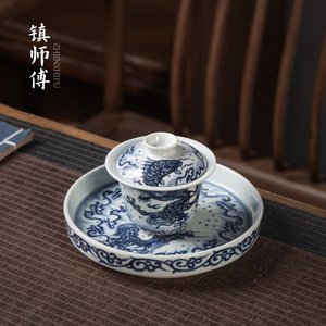 峰胜堂青花鱼化龙盖碗茶杯子单个高档家用陶瓷泡茶碗手工壶承茶具