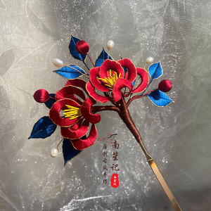 左凡南笙记原创设计古风汉服旗袍头饰扁牡丹缠花新娘发饰饰品配饰