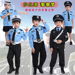 儿童小警察服幼儿园职业体验扮演小警官衣服少儿军装小交警演出服