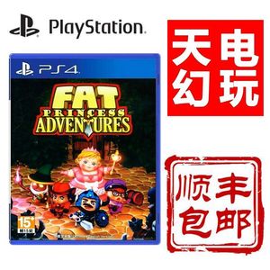 PS4二手双人游戏光盘 肥肥公主大作战 胖公主历险记 中文 支持PS5