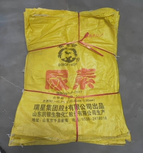 白色编织袋塑料蛇皮袋批发玉米面粉口袋子包装编制袋饲料尼龙麻袋