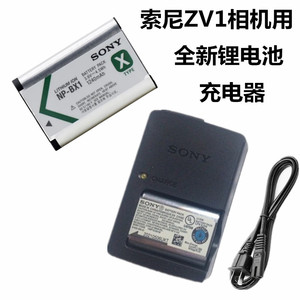 NPBX1适用 SONY/索尼ZV-1  zv1  Vlog数码相机配件 锂电池+充电器