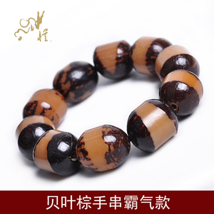 贝叶棕手串霸气款 白菩提根棕根佛珠手串金钢菩提手串手链
