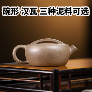 宜兴原矿蟹壳青紫泥青灰段泥小容量大口汉瓦紫砂壶纯手工泡茶壶具