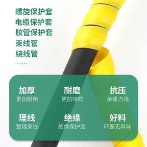 器风炮包线管电线套管保护软管收缩开口金属带耐磨户外绝缘缠绕风