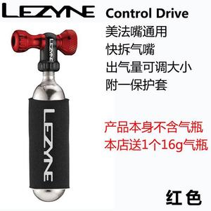 美国雷音lezyne 公路山地自行车美法嘴 CO2充气嘴 气瓶 补胎工具