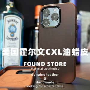 美国进口霍尔文CXL真皮适用苹果iPhone15/14ProMax油蜡牛皮高端手机壳个性复古做旧防摔强磁吸无线充电保护套