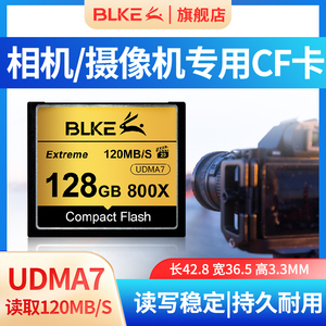 佳能单反相机内存卡CF卡5D3 7D D800适用尼康D700高速存储卡D200