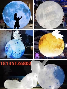 充气月球气模中秋节大型发光月亮玉兔宇航员月兔星球模型商场美陈
