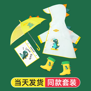 儿童雨衣男童女童1-6岁全身雨披卡通婴幼儿园推荐雨衣雨鞋套装3岁