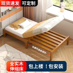 实木折叠床单人床1米2家用儿童伸缩床90cm宽成人无床头1米5抽拉床