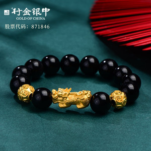 中银金行黄金貔貅手串黑玛瑙男士手链3d硬金转运珠情侣款手绳首饰