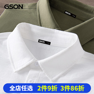GSON男士短袖衬衫男新款潮流休闲外套夏季薄款宽松凉感冰丝衬衣A