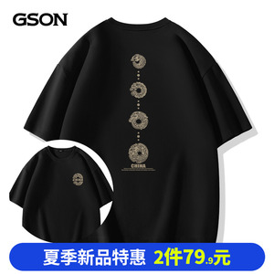 GSON男装t恤短袖2024新款设计图腾中国风纯棉半袖个性国潮上衣男