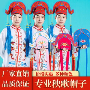男款秧歌服装帽子公子帽四大才子表演头饰东北大秧歌小生绣花帽子