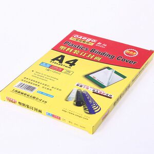 (oaego)a3/a4装订封面透明/磨砂装订胶片pvc塑料封面透凯德祥五金